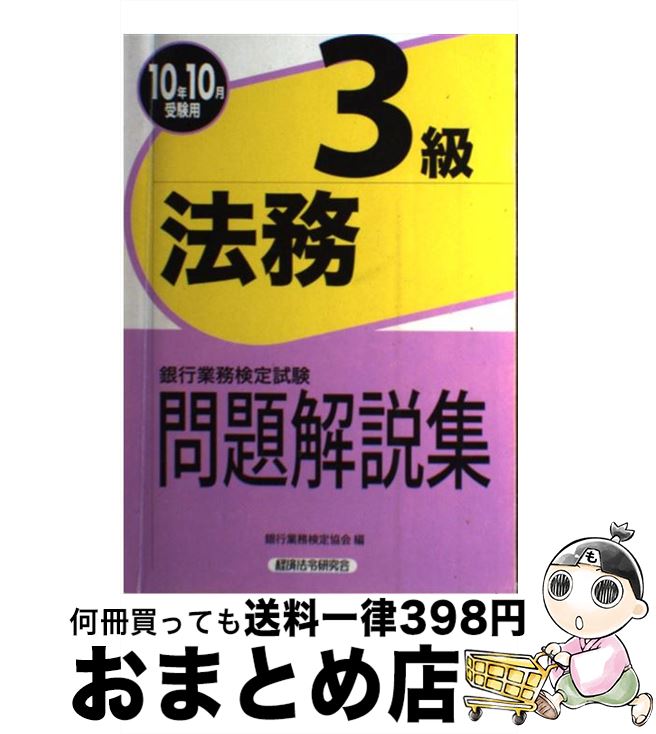 š ˡ̳3⽸ 2010ǯ10 / Զ̳궨 / кˡḦ [ñ]ؽв١