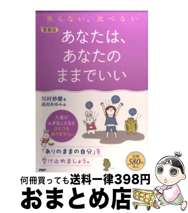 š ʤϡʤΤޤޤǤ Ǥʤ٤ʤ ¢ / ¼ ̯, ¼  / PHP [ñ]ؽв...