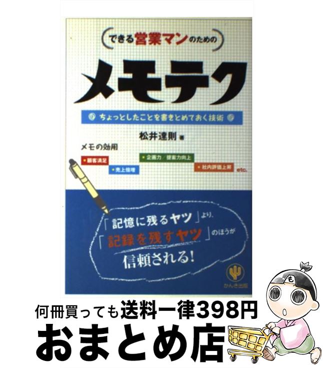 š ƥ ǤĶȥޥΤ /  ã§ / 󤭽 [ñ]ؽв١