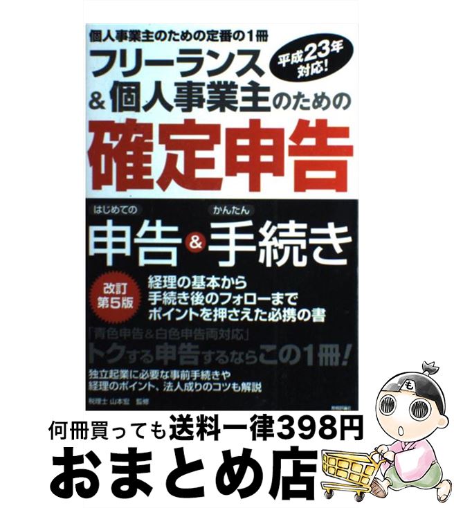 š ե꡼󥹡ĿͻȼΤγ꿽 ϤƤο󤿤³ʿ23ǯб 5 /   / ɾ [ñܡʥե...