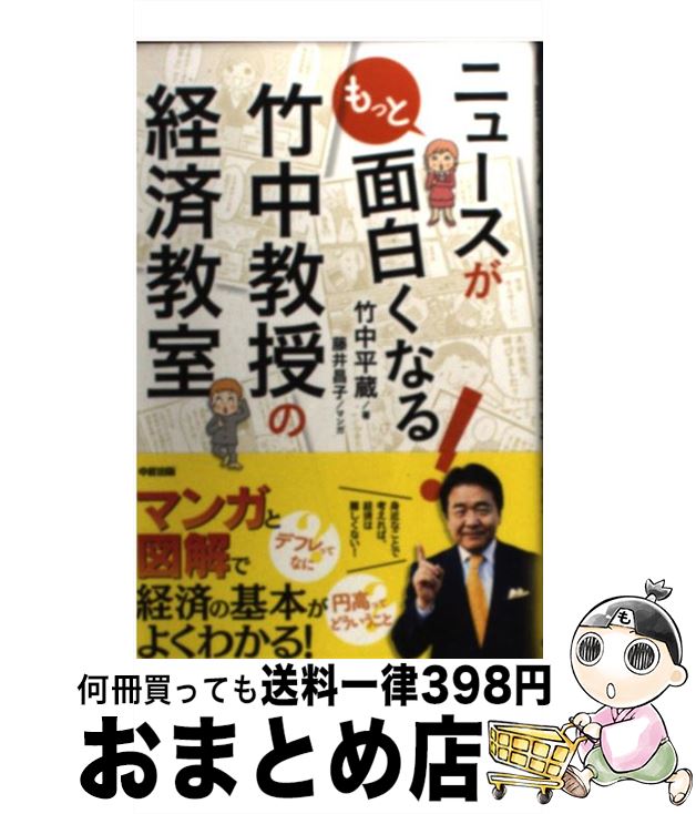 š ˥塼ä򤯤ʤ롪涵ηкѶ /  ʿ¢, ƣ  / KADOKAWA(н) [ñ]ؽв١