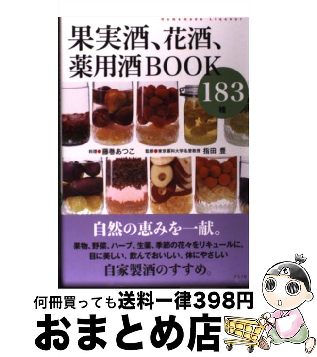 š ̼¼򡢲ּѼBOOK183 / ƣ Ĥ / ռ [ñܡʥեȥС]ؽв١