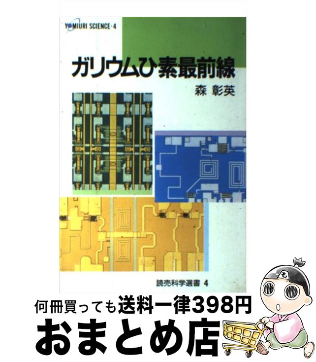 äʤޡޤȤŹ㤨֡š ꥦǺ /   / 俷ʹ [ñ]ؽв١ۡפβǤʤ324ߤˤʤޤ