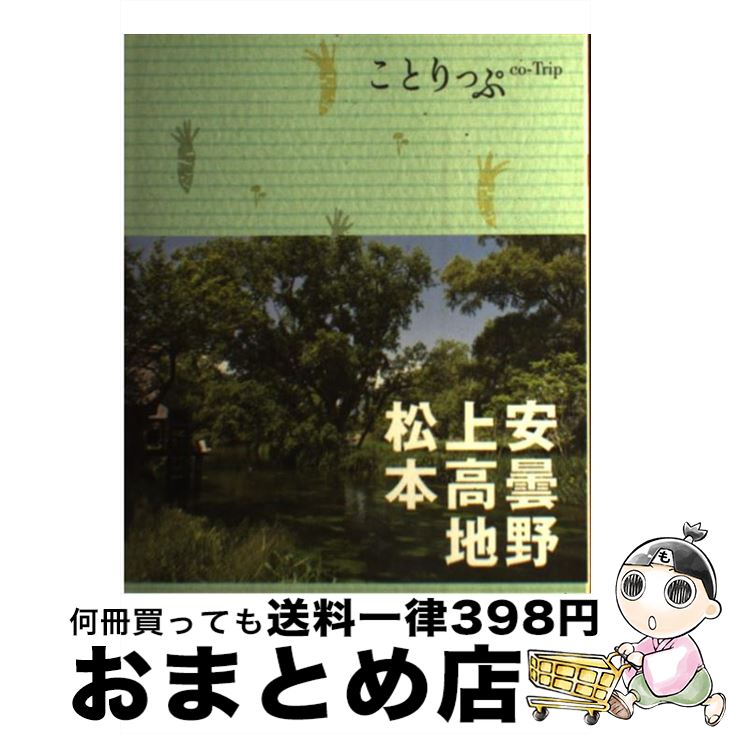 äʤޡޤȤŹ㤨֡š ϡ 2 / ʸ ιԥɥ֥å Խ / ʸ [ñܡʥեȥС]ؽв١ۡפβǤʤ110ߤˤʤޤ