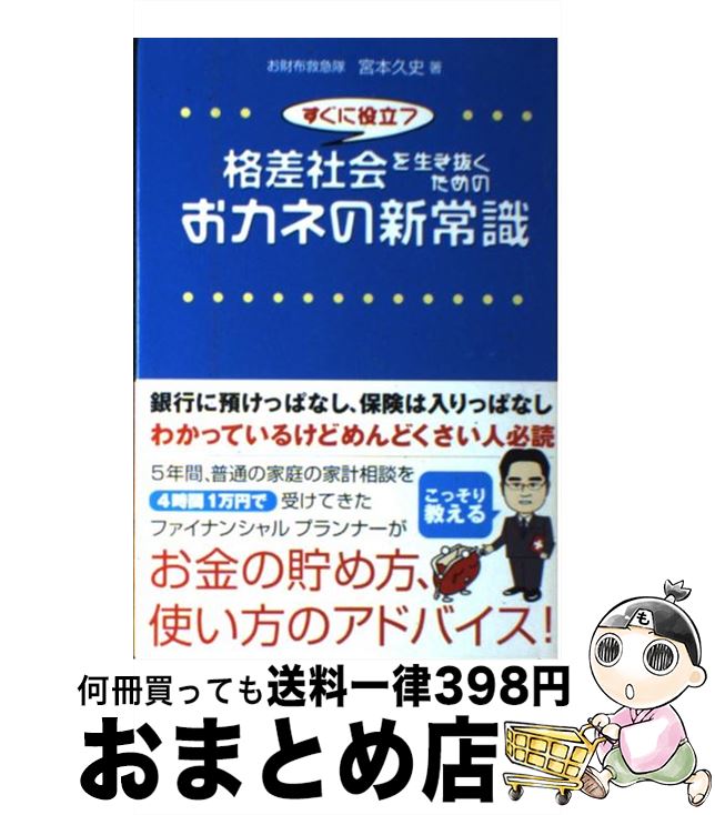 š ʺҲȴΤͤοＱ Ω /  ׻ / ˼ [ñܡʥեȥС]ؽв١