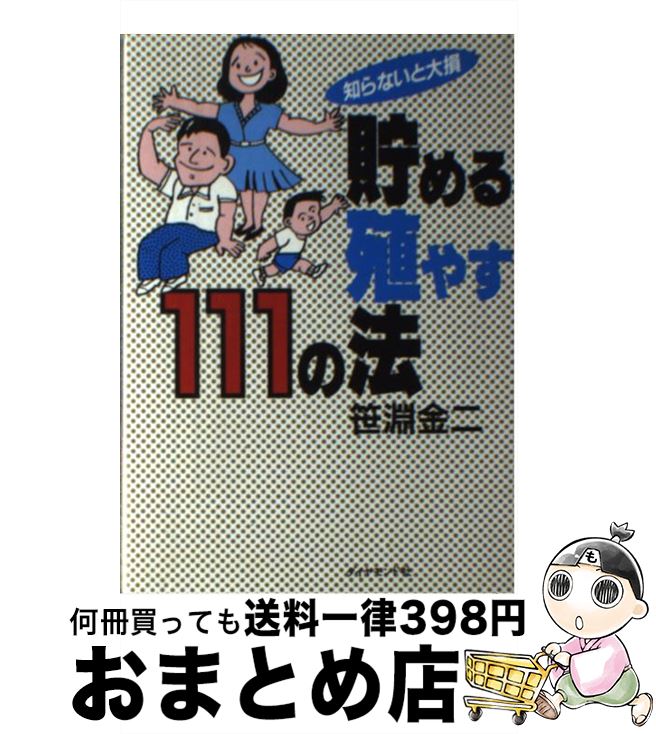 š 뿣䤹111ˡ Τʤ» / ʥ  / ɼ [ñ]ؽв١