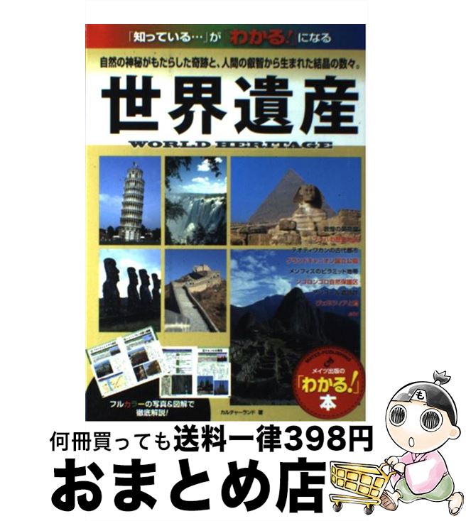 š 仺 ο뤬⤿餷פȡʹ֤αҤޤ / 㡼 / ᥤĽ [ñ]ؽв١