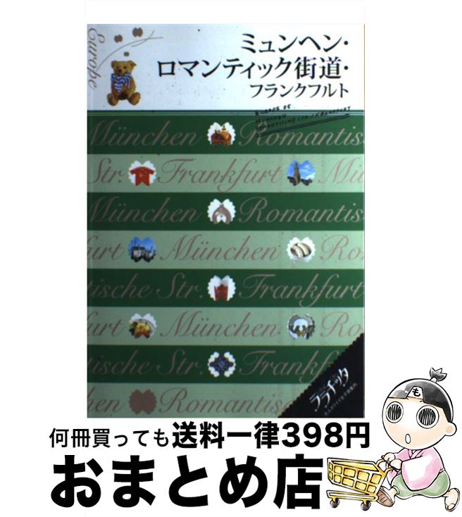 š ߥإ󡦥ޥƥåƻե󥯥ե / ƥӥѥ֥å / ƥӥѥ֥å [ñ]ؽв١