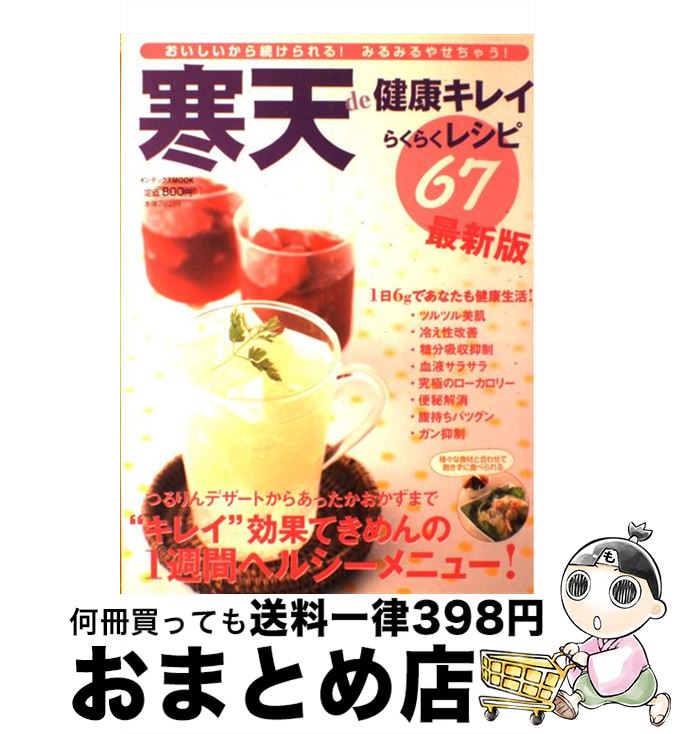 š ŷde򹯥쥤餯餯쥷67 ǿ / 󥿡ʥʥ / 󥿡ʥʥ [å]ؽв١