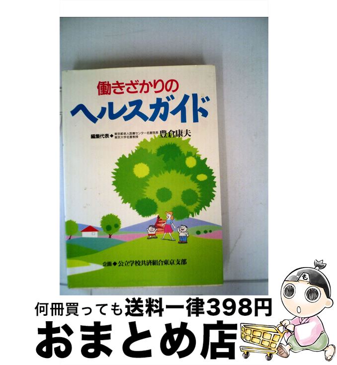 š ƯΥإ륹 / ˭  / 礦 [ñ]ؽв١