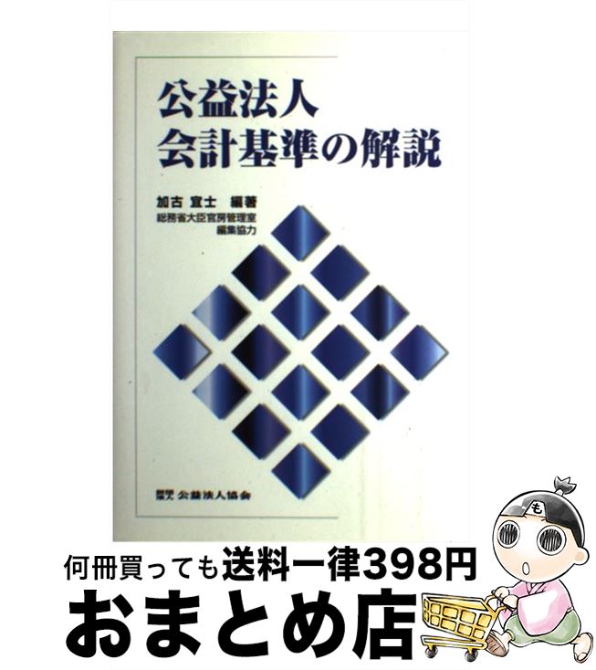 š ˡͲ״β / ø  / ˡͶ [ڡѡХå]ؽв١