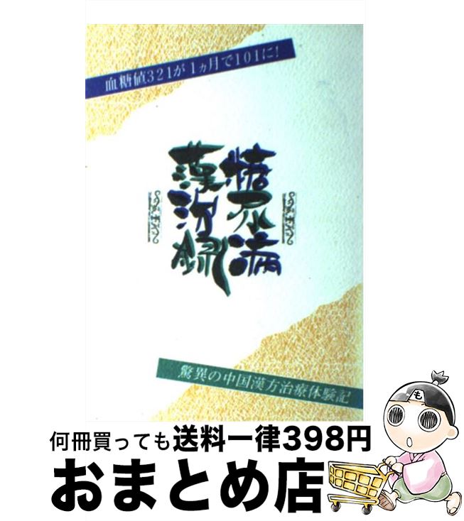 š Ǣ´Ͽ 3211101ˡ  / Խ /  [ñ]ؽв١