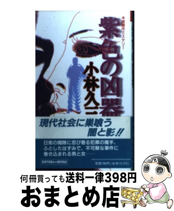 š 翧ζ ܳʷߥƥ꡼ /  ׻ / ҽ []ؽв١