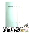  Reading　for　TOEIC TOEICのリーディング / 白野伊津夫 / 鷹書房弓プレス 