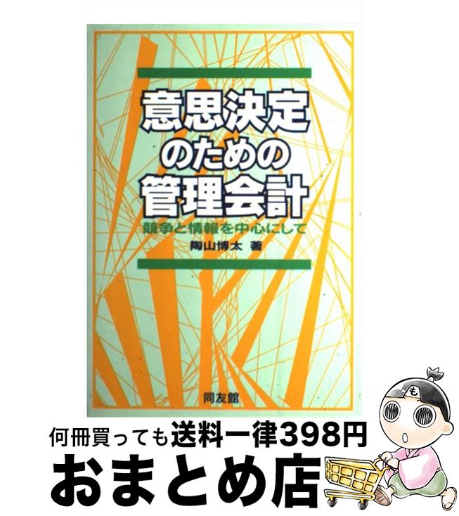 š ջ׷Τδ Ⱦ濴ˤ / ƫ  / Ʊͧ [ñ]ؽв١