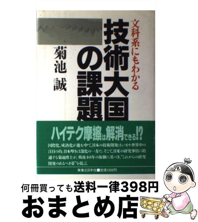 š ʸʷϤˤ狼뵻β /   / ¶Ƿܼ [ñ]ؽв١