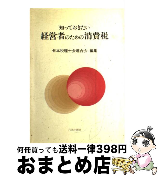 š ΤäƤбļԤΤξ / βϢ / ϻˡǼ [ñ]ؽв١