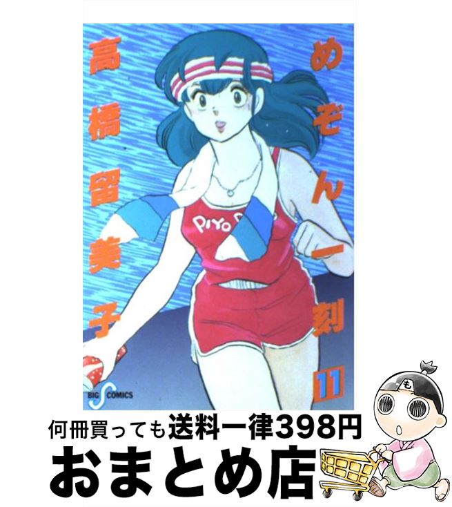 š ᤾ 11 / ⶶ α / ش []ؽв١