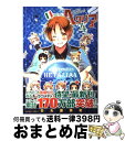 【中古】 ヘタリア AXIS POWERS 4 / 日丸屋 秀和 / 幻冬舎コミックス コミック 【宅配便出荷】