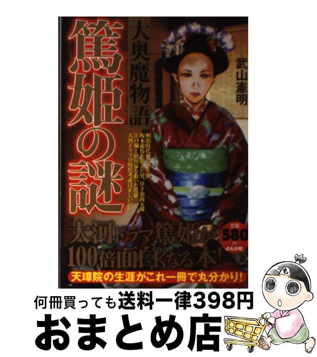 š ɱʪ ϥɥɱ100ܤ⤷ʤ /   / ֤󤫼 [ñ]ؽв١