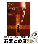 【中古】 ブレス・ザ・チャイルド 下 / キャシー・キャッシュ スペルマン, Cathy Cash Spellman, 中俣 真知子 / 竹書房 [文庫]【宅配便出荷】