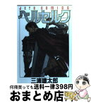 【中古】 ベルセルク 29 / 三浦建太郎 / 白泉社 [コミック]【宅配便出荷】