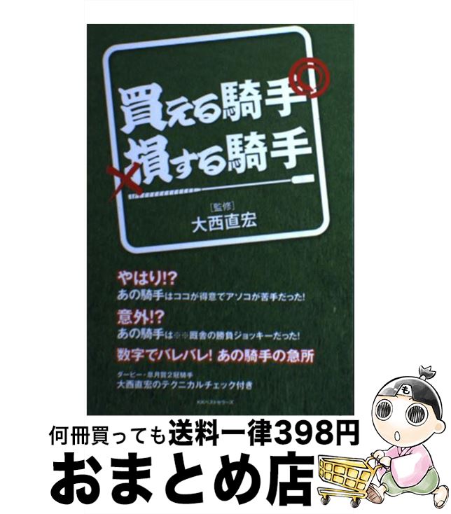 š 㤨뵳»뵳 /  ľ / ٥ȥ顼 [ñܡʥեȥС]ؽв١