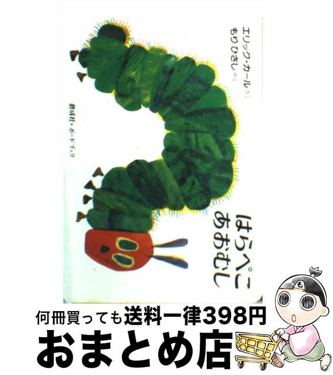 äʤޡޤȤŹ㤨֡š Ϥڤष / å, Ҥ /  [¾]ؽв١ۡפβǤʤ252ߤˤʤޤ