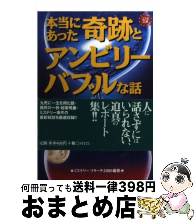 š ˤäפȥӥ꡼Х֥ / ʲŹ / ʲŹ [ڡѡХå]ؽв١