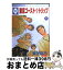 【中古】 東京ゴースト・トリップ 6 / 葉芝 真己 / 冬水社 [コミック]【宅配便出荷】