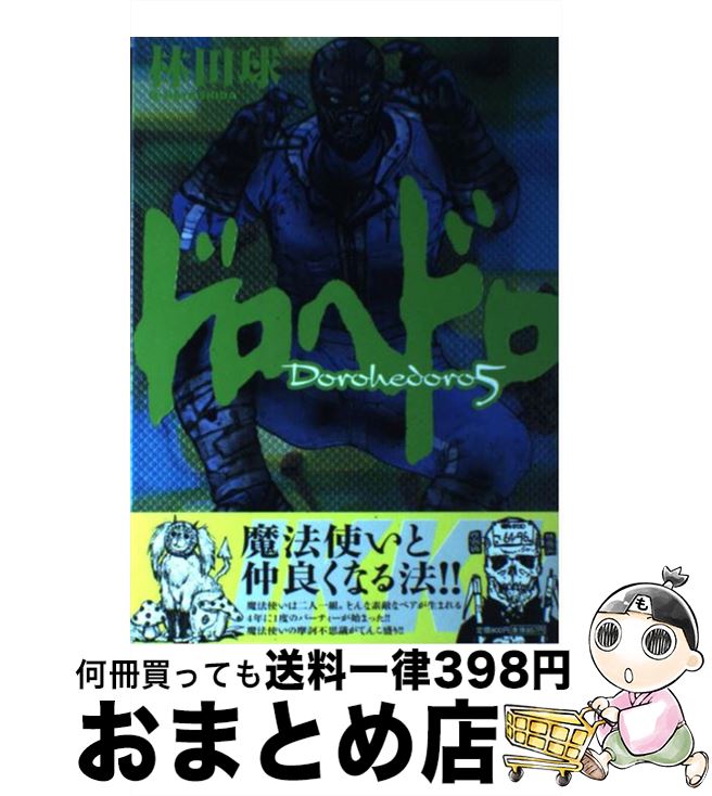 äʤޡޤȤŹ㤨֡š ɥإɥ 5 /   / ش [ߥå]ؽв١ۡפβǤʤ431ߤˤʤޤ