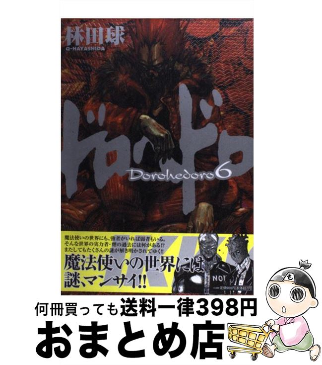 äʤޡޤȤŹ㤨֡š ɥإɥ 6 /   / ش [ߥå]ؽв١ۡפβǤʤ349ߤˤʤޤ