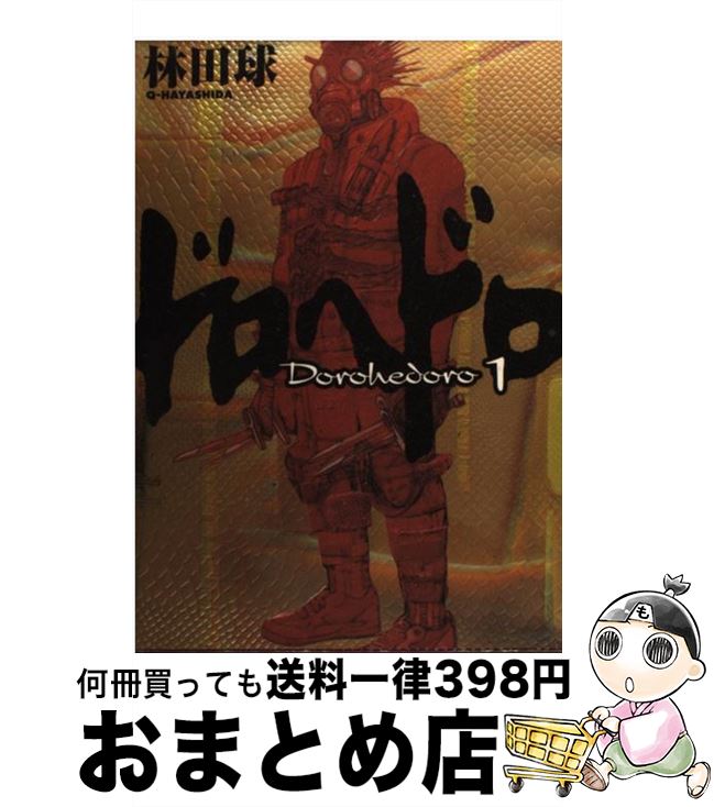 äʤޡޤȤŹ㤨֡š ɥإɥ 1 /   / ش [ߥå]ؽв١ۡפβǤʤ332ߤˤʤޤ