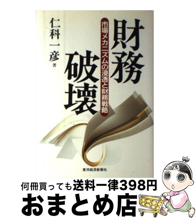 š ̳˲ Ծᥫ˥οƩȺ̳ά / β ɧ / ηкѿ [ñ]ؽв١