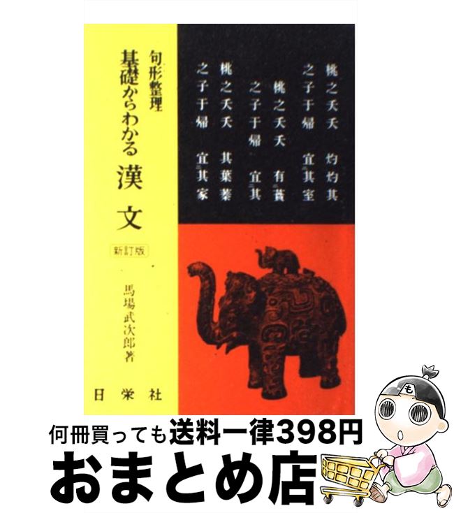 š ʸ  / Ͼ Ϻ / ɼ [ñ]ؽв١