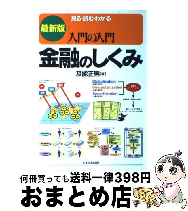 š ͻΤ 롦ɤࡦ狼 ǿ / ǽ  / ܼ¶ȽǼ [ñ]ؽв١