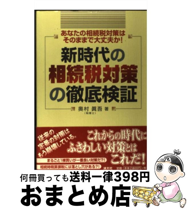 š ³кŰ측 ʤ³кϤΤޤޤפ / ¼ ø / ʸ [ñ]ؽв١