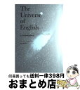 【中古】 The universe of English / 東京大学教養学部英語教室 / 東京大学出版会 単行本 【宅配便出荷】