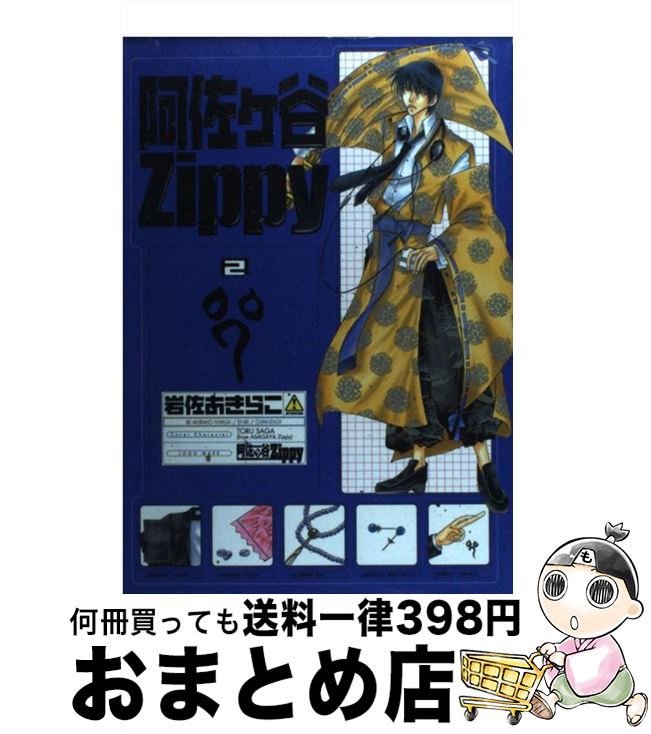 äʤޡޤȤŹ㤨֡š ëZippy 2 / 亴 餳 / ˥å [ߥå]ؽв١ۡפβǤʤ110ߤˤʤޤ