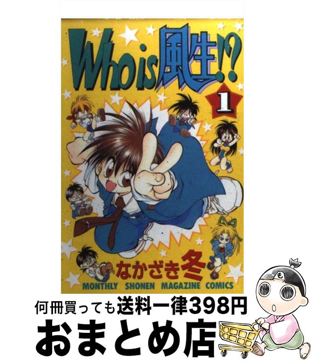 äʤޡޤȤŹ㤨֡š Whois 1 / ʤ  / ̼ [ߥå]ؽв١ۡפβǤʤ110ߤˤʤޤ