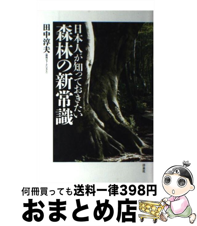 š ܿͤΤäƤӤοＱ /   /  [ñܡʥեȥС]ؽв١