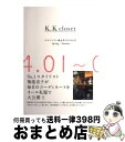 【中古】 K．K closet スタイリスト菊池京子の365日 SpringーSummer（0 / 菊池 京子 / 集英社 単行本 【宅配便出荷】