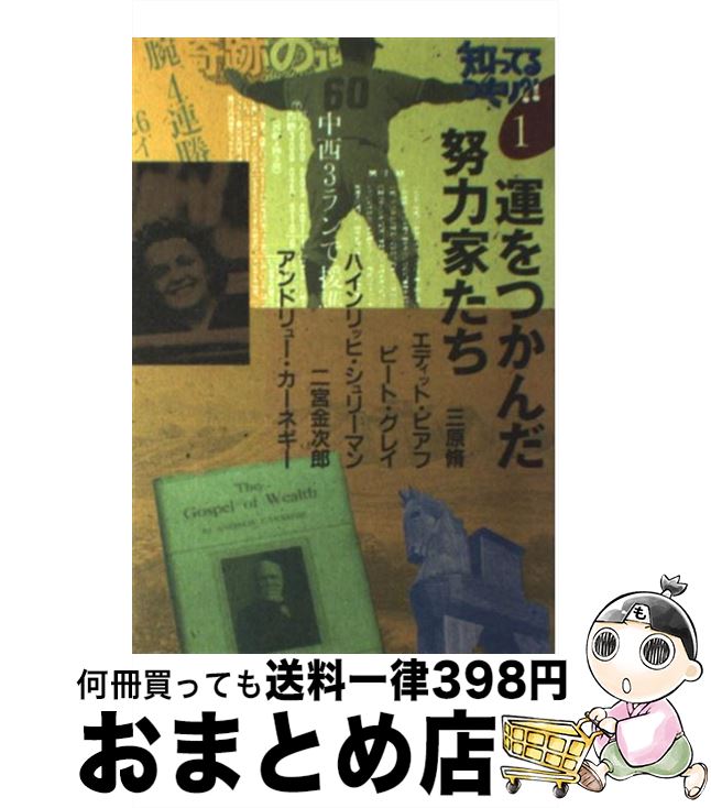 äʤޡޤȤŹ㤨֡š ΤäƤĤꡩ 1 / ܥƥ / ܥƥ [ñ]ؽв١ۡפβǤʤ110ߤˤʤޤ