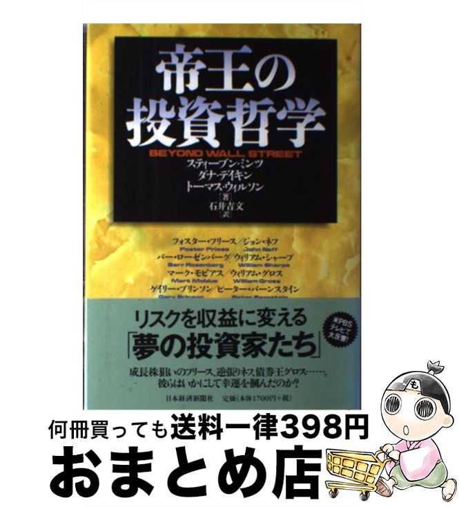 š 벦ů / ƥ֥ ߥ, а ʸ / ܷкѿʹ [ñ]ؽв١