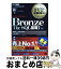 š 饯ޥʽBronze iStudyե륬 OracleDatabase / ҥƥࡦƥ / [ñܡʥեȥС]ؽв١