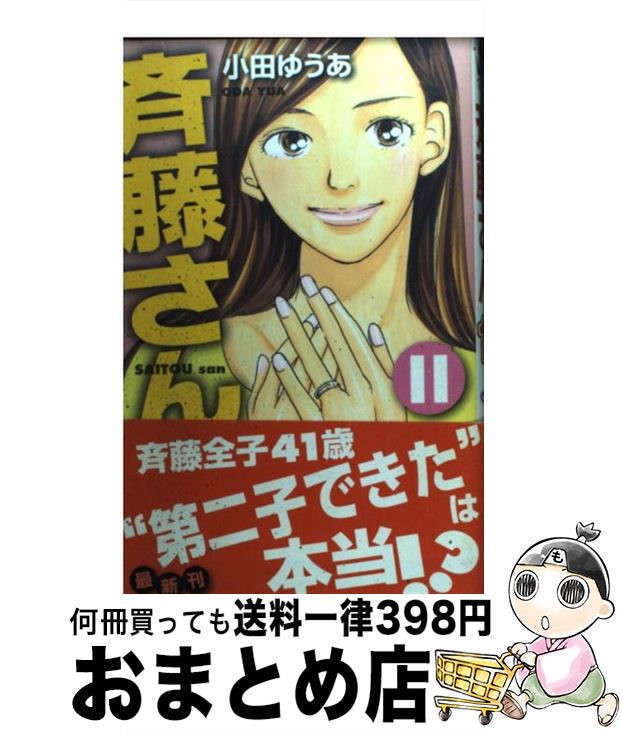 š ƣ 11 /  椦 / Ѽҥꥨƥ [ߥå]ؽв١