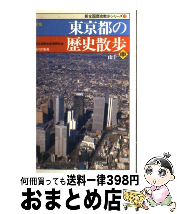 äʤޡޤȤŹ㤨֡š Ԥ˻   / ˶鸦 / Ǽ []ؽв١ۡפβǤʤ216ߤˤʤޤ