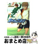 【中古】 ホイッスル！ 10 / 樋口 大輔 / 集英社 [文庫]【宅配便出荷】