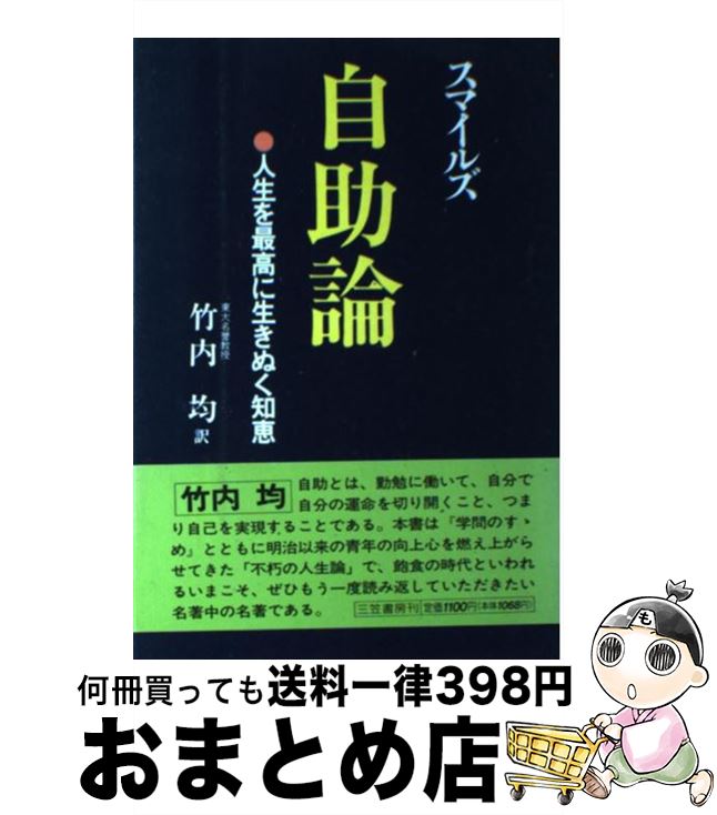 š  ǹ̤η / ߥ奨 ޥ륺,   / ޽˼ [ñ]ؽв١