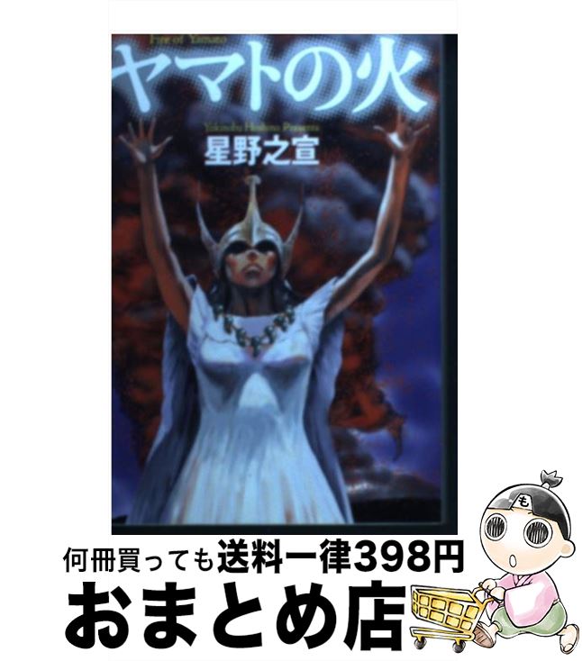 š ޥȤβ /  Ƿ / KADOKAWA(ǥեȥ꡼) [ʸ]ؽв١